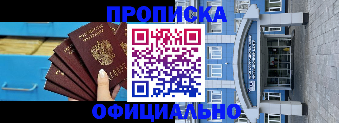 регистрация для дет. сада в Клинцах